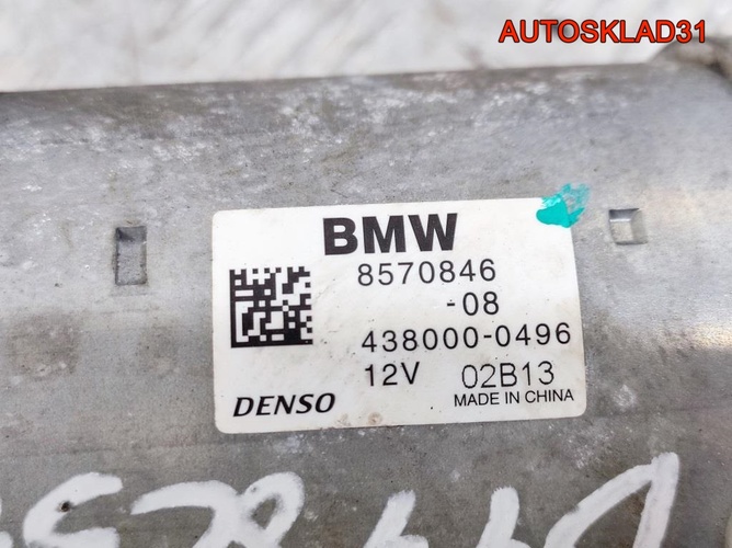 Стартер BMW F30 2,0 B47D20A 12418570846 Дизель