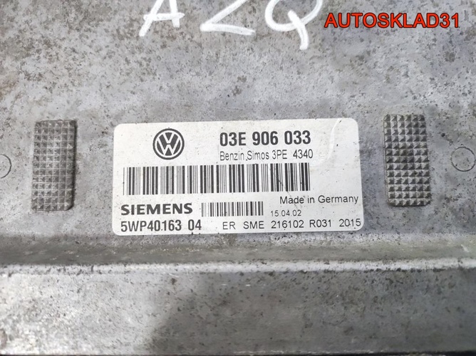 Блок эбу Volkswagen Polo 1,3 AZQ 03E906033 Бензин