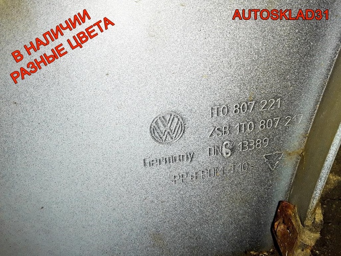 Бампер передний Volkswagen Touran 1T0807221