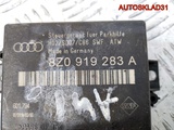 Блок парктроников Audi A4 B6 8Z0919283A (Изображение 6)