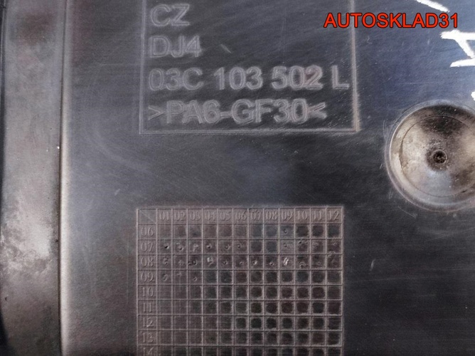 Патрубок компрессора VW Tiguan 1,4 CAV 03C145674B 