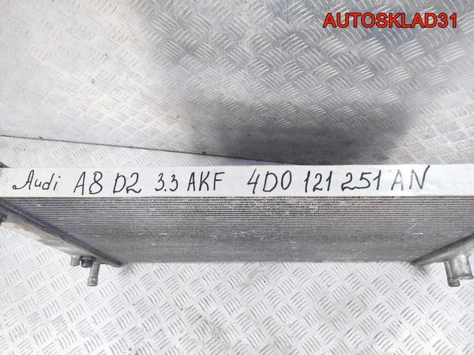 Радиатор основной Audi A8 D2 3,3 AKF 4D0121251AN
