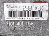АКПП 1101016754 BMW F30 2,0 B47D20A Дизель (Изображение 9)