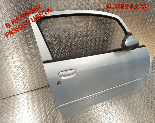 Дверь передняя правая Mitsubishi Colt MN161888