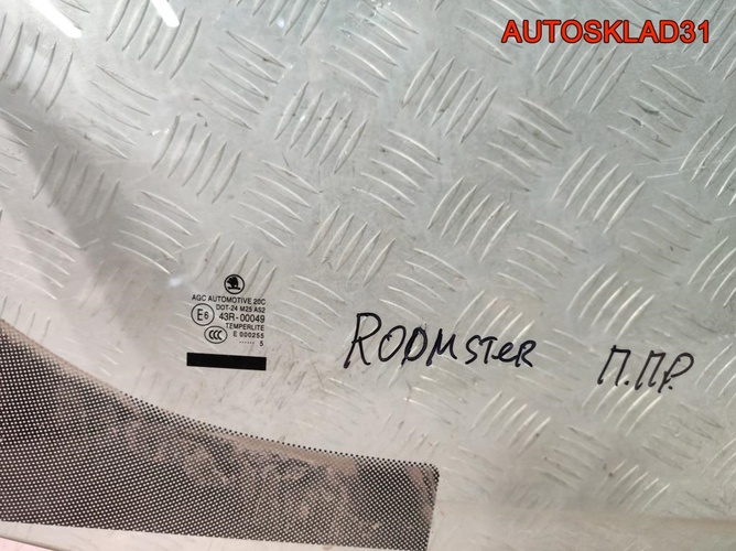 Стекло двери переднее правое Skoda Roomster 