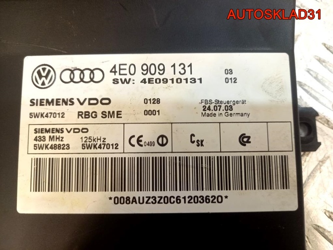 Блок доступа и пуска двигателя Audi A8 4E0909131