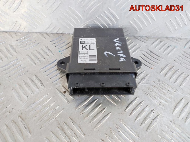 Блок Эбу центрального замка Opel Vectra C 9227560