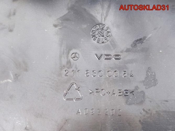 Блок климат контроля Мерседес W211 A2118300685
