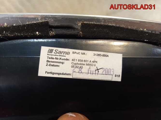 Накладка декоративная Audi A8 4E 4E0863916