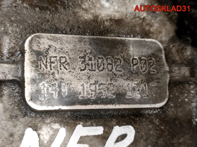 МКПП NFR 4WD Skoda Yeti 2,0 CFH Дизель