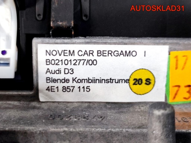 Накладка приборной панели Audi A8 D3 4E1857115