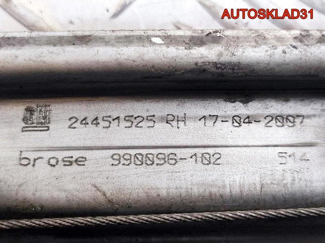 Стеклоподъемник задний правый Opel Vectra C 