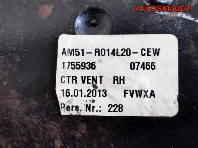 Дефлектор воздушный Ford C-MAX AM51R014L20CEW