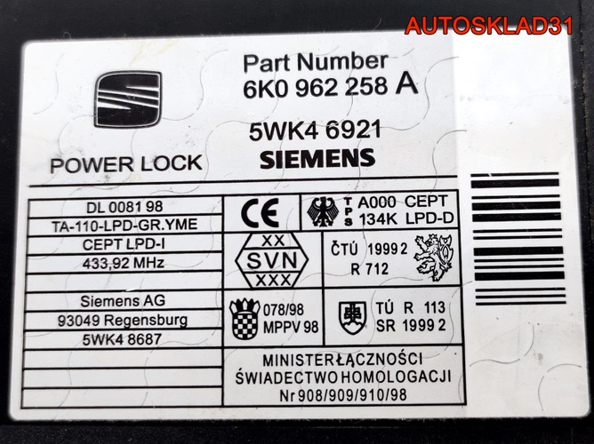 Блок комфорта Seat Cordoba 2 6K0962258A