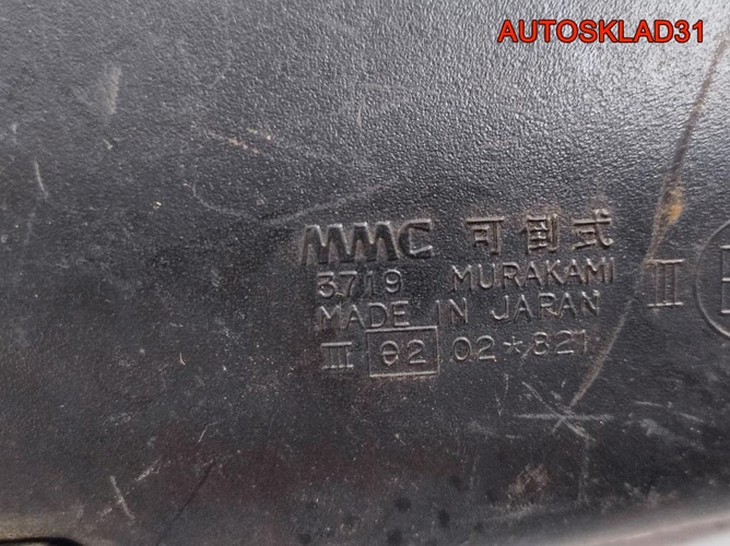 Зеркало левое Mitsubishi Space Runner N2 MB667343