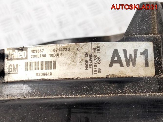 Кассета радиаторов Opel Vectra C Z22YH 24418344