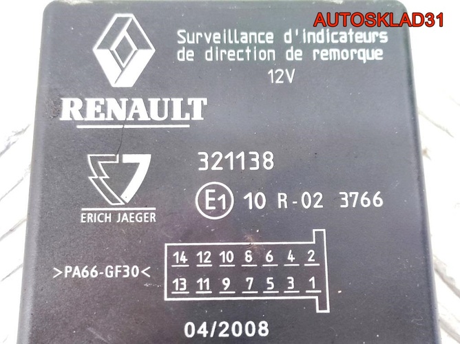 Блок управления фаркопа Renault Logan 321138