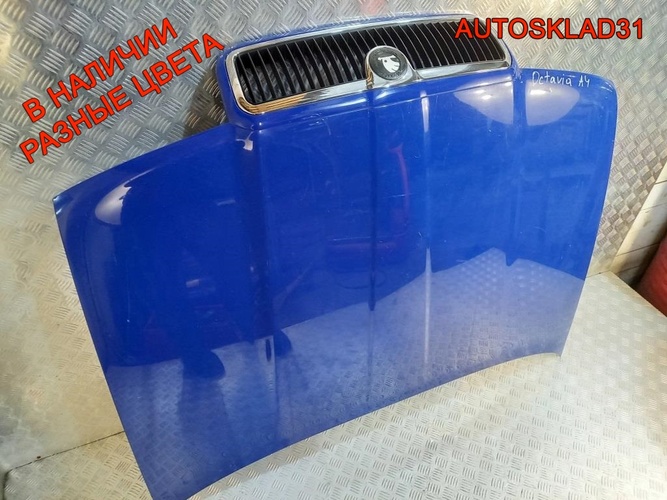 Капот Skoda Octavia A4 1U0823031D