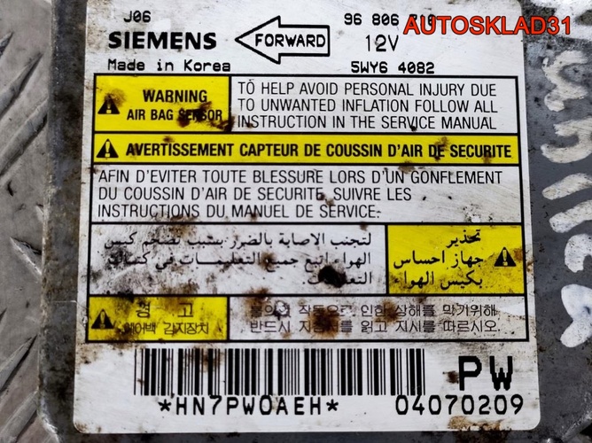 Блок управления AIR BAG Daewoo Nubira 96806716