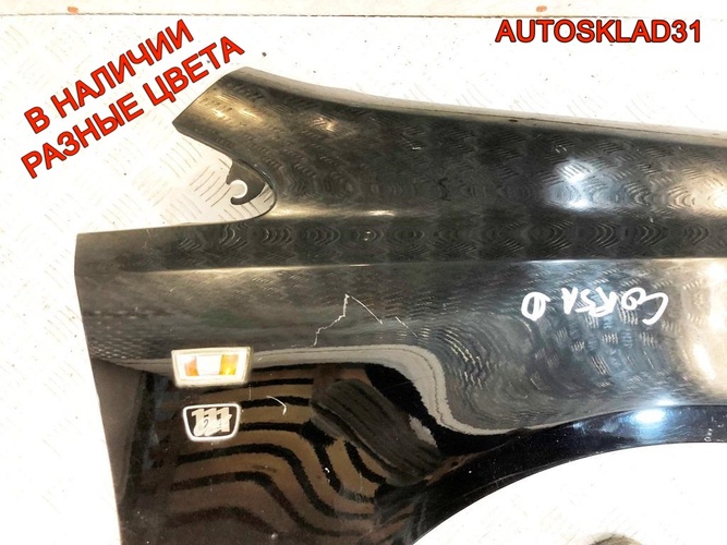 Крыло переднее правое Opel Corsa D 93189644