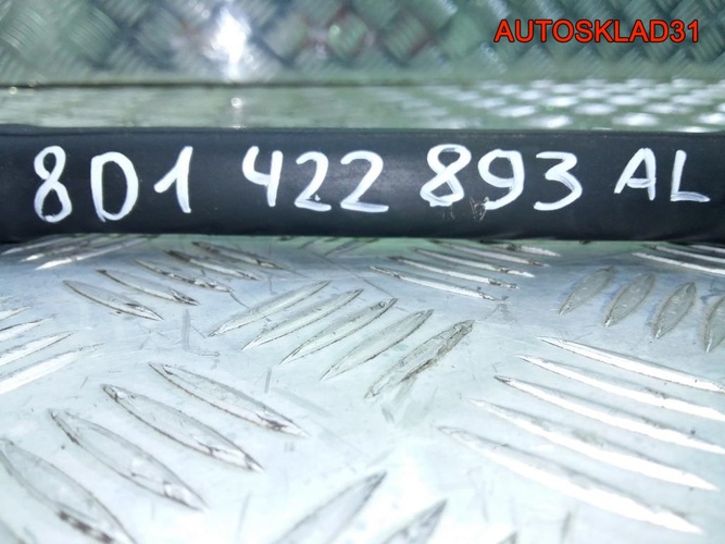 Шланг гур высокого давления Passat B5 8D1422893AL