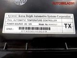 Блок управления климата Chevrolet Evanda 96460537 (Изображение 7)