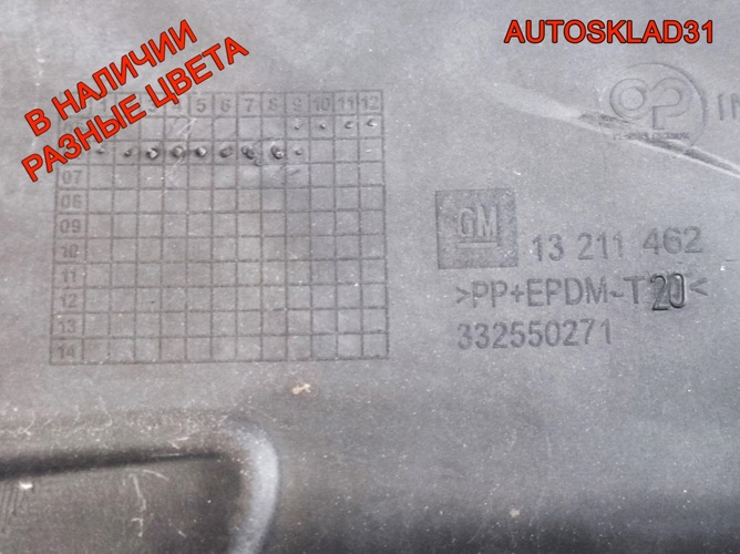 Бампер передний Opel Corsa D 13211462 Дорест