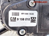 Педаль газа Opel Astra H 9158010 (Изображение 9)