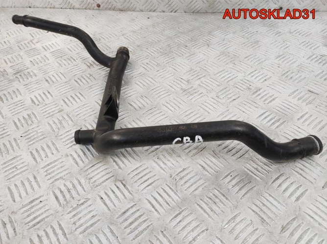 Трубка охлаждения VW Passat B6 2,0 CBA 03L121065A