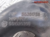 Патрубок воздушного фильтра Opel Astra H 551020308 (Изображение 6)