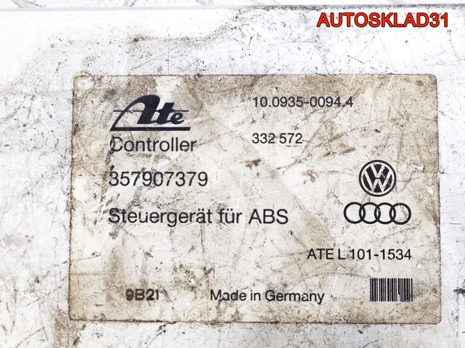Блок ABS Volkswagen Golf 2 357907379