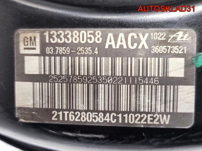 Усилитель тормозов вакуумный Opel Astra 13338058