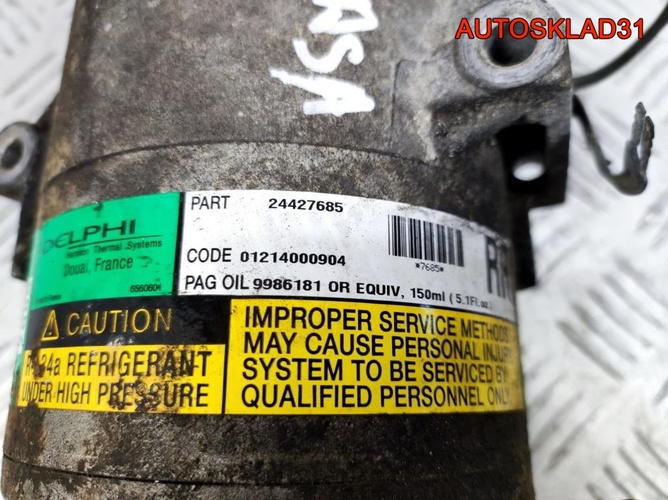 Компрессор кондиционера Opel Corsa C 24427685