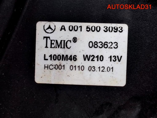 Диффузор вентилятора Mercedes W210 A2105051755