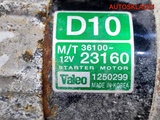Стартер Hyundai Elantra 4 2,0 G4GC 3610023160 (Изображение 7)