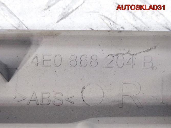 Накладка кузов внутри Audi A8 D3 4E0868204B