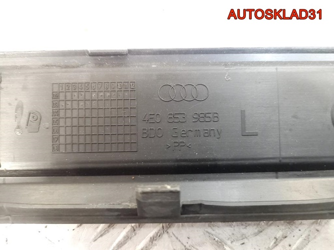 Накладка порога передняя левая Audi A8 4E0853985B