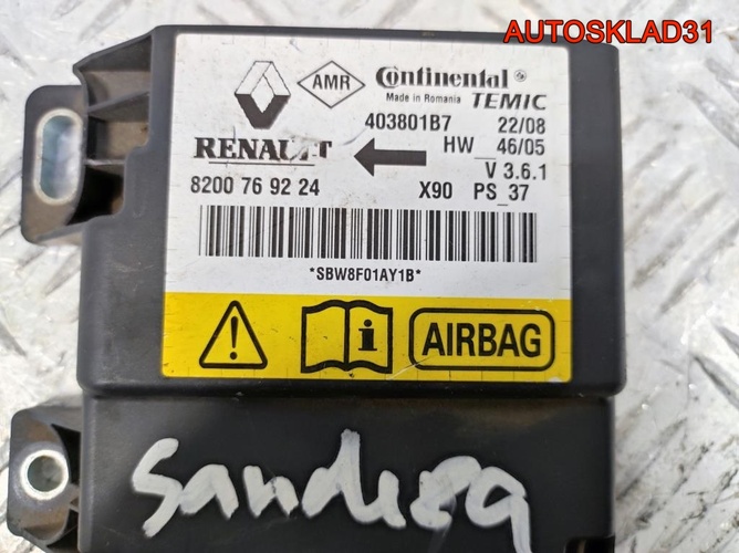 Блок управления AIR BAG Renault Sandero 8200769224