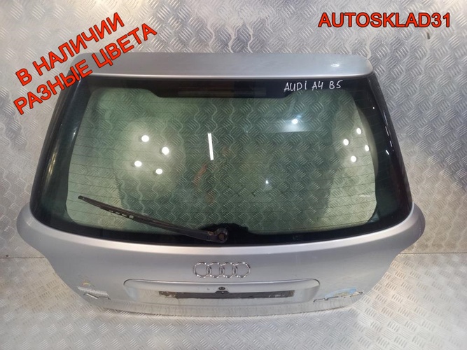 Дверь багажника со стеклом Audi A4 B5 8D9827023D