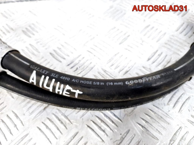 Трубка кондиционера Opel Astra J A14NET 13254570