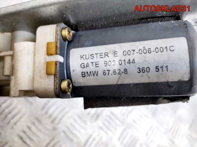 Стеклоподъемник передний левый BMW E39 51338252393