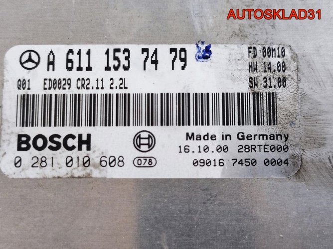 Блок ЭБУ Mercedes-Benz W203 A6111537479 Дизель