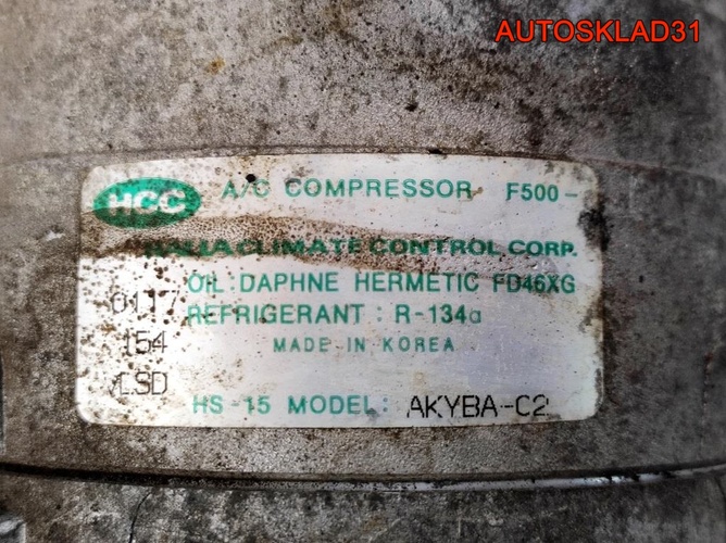 Компрессор кондиционера Kia Ceed AKYBAC2