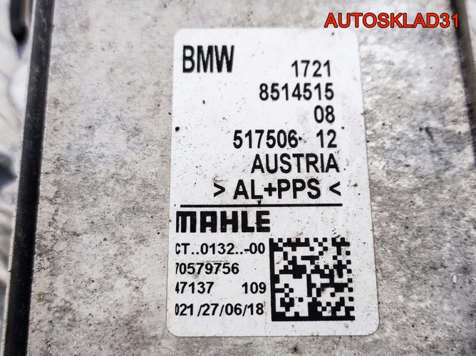 Радиатор АКПП BMW BMW F30 B47D20A 17218514515