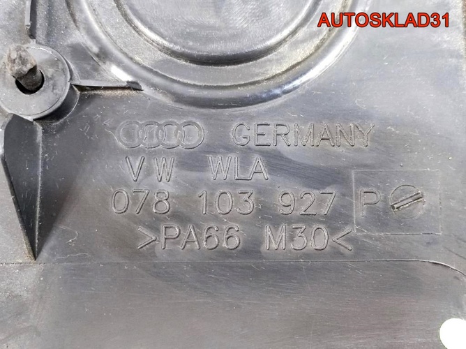 Накладка декоративная Audi A6 C5 2,8 078103927P