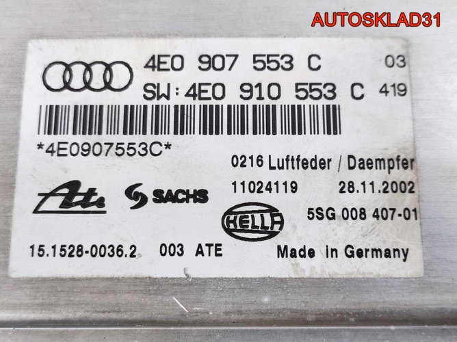 Блок управления подвеской Audi A8 D3 4E0907553C