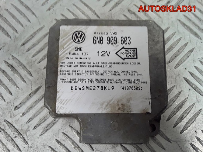 Блок управления AIR BAG VW Golf 4 6N0909603