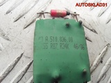 Резистор отопителя Opel Corsa D A51003600 (Изображение 3)
