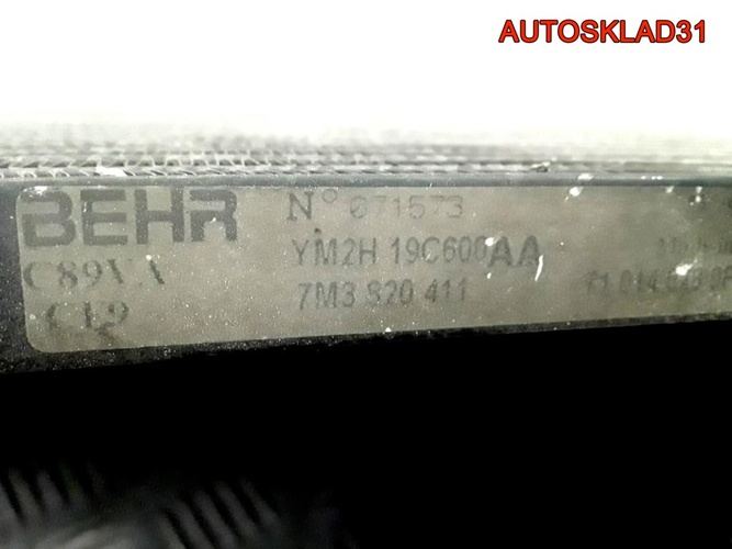 Радиатор кондиционера Фольксваген Шаран 7M3820411