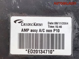 Блок комфорта Nissan Primera P12 ED20134710 (Изображение 8)